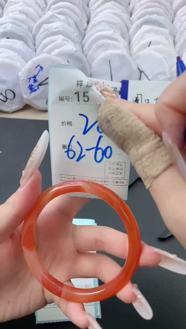 【闪购商品】玛瑙/玉髓手镯未镶嵌1574