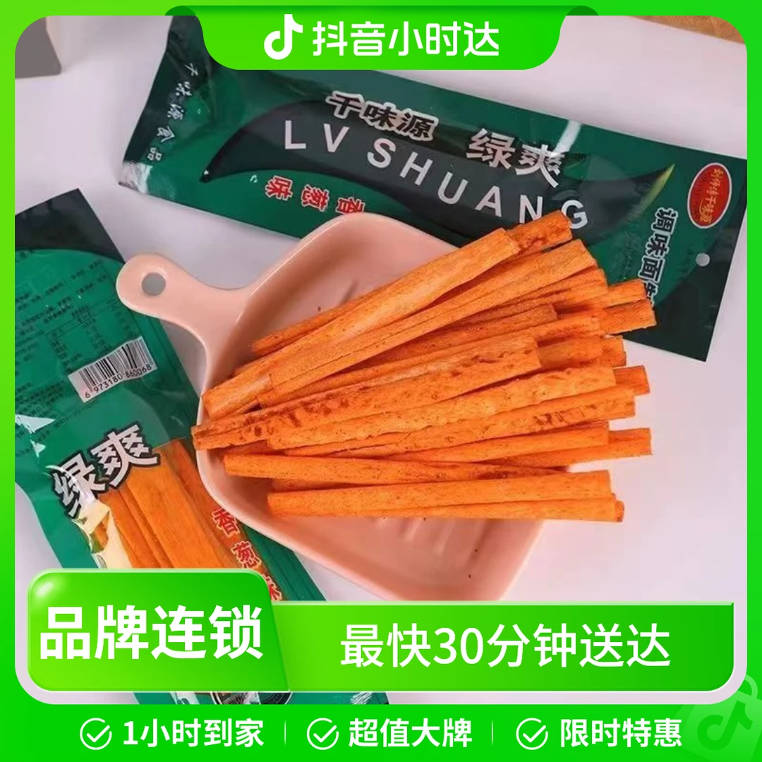 【过瘾卤辣】 千味源绿爽/刘师傅千味源辣条香葱味  约16g/袋解馋零食