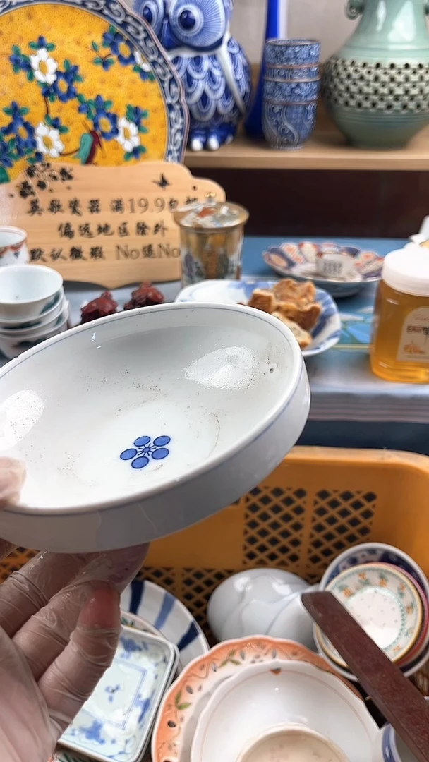 瓷片浮**心英歌瓷器满19.9包邮