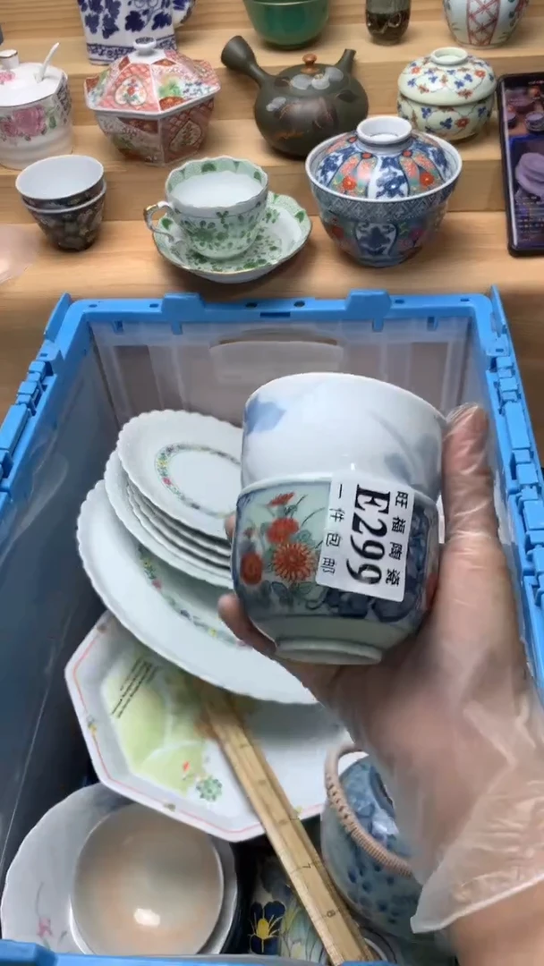 瓷片墨*妍校长美瓷一号商品