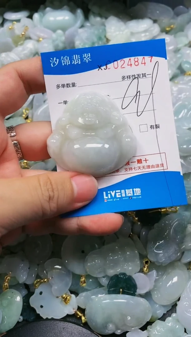 翡翠未镶嵌颈饰闪购商品0024847