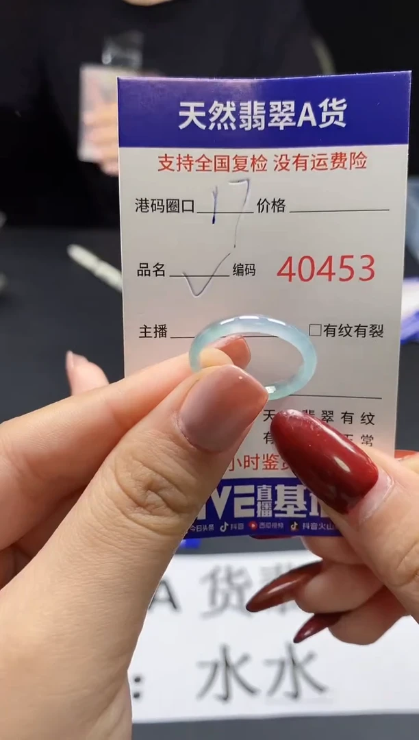 翡翠戒指未镶嵌天然翡翠戒圈0453
