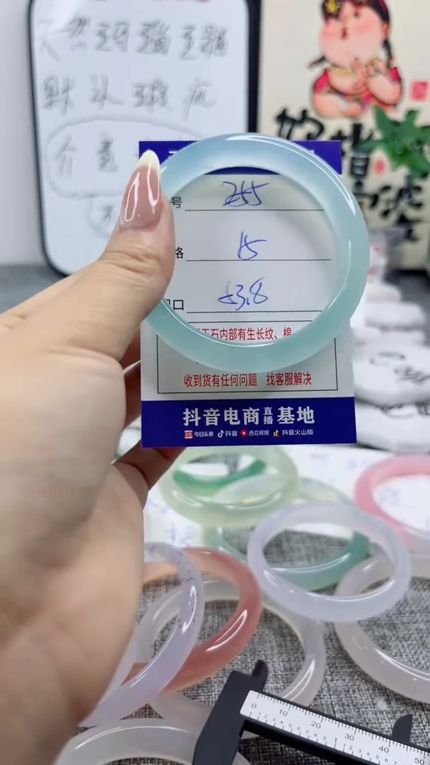 玛瑙/玉髓手镯未镶嵌255