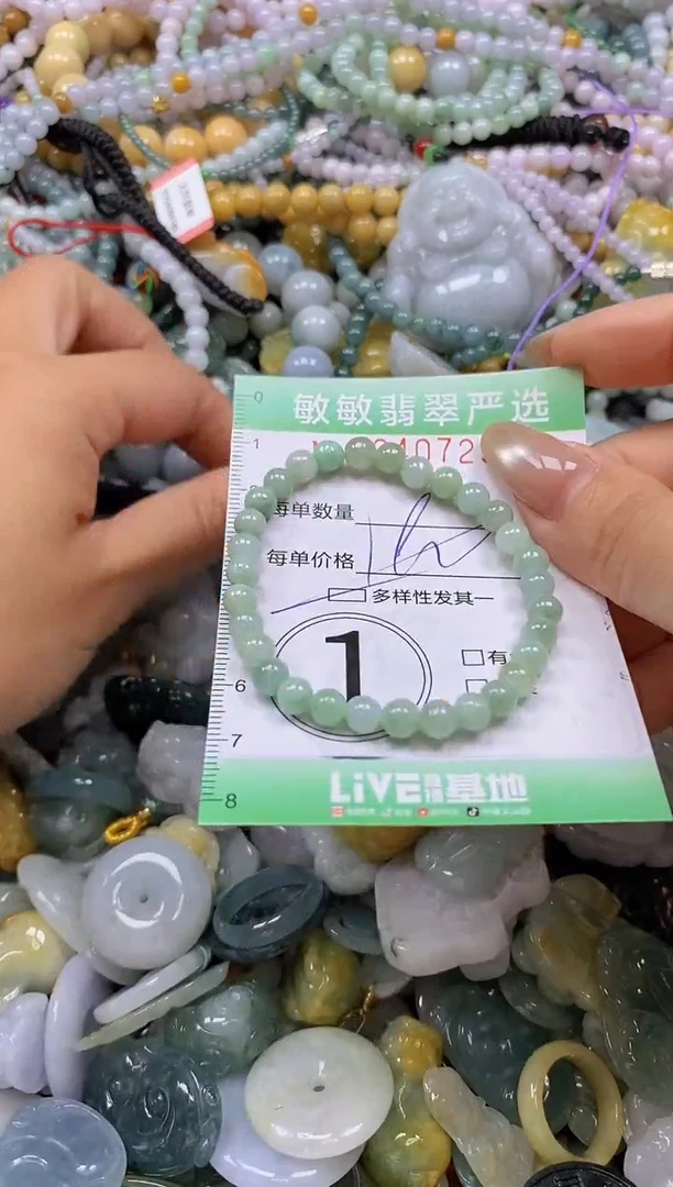 颈饰未镶嵌翡翠闪购0340728多样性发其一