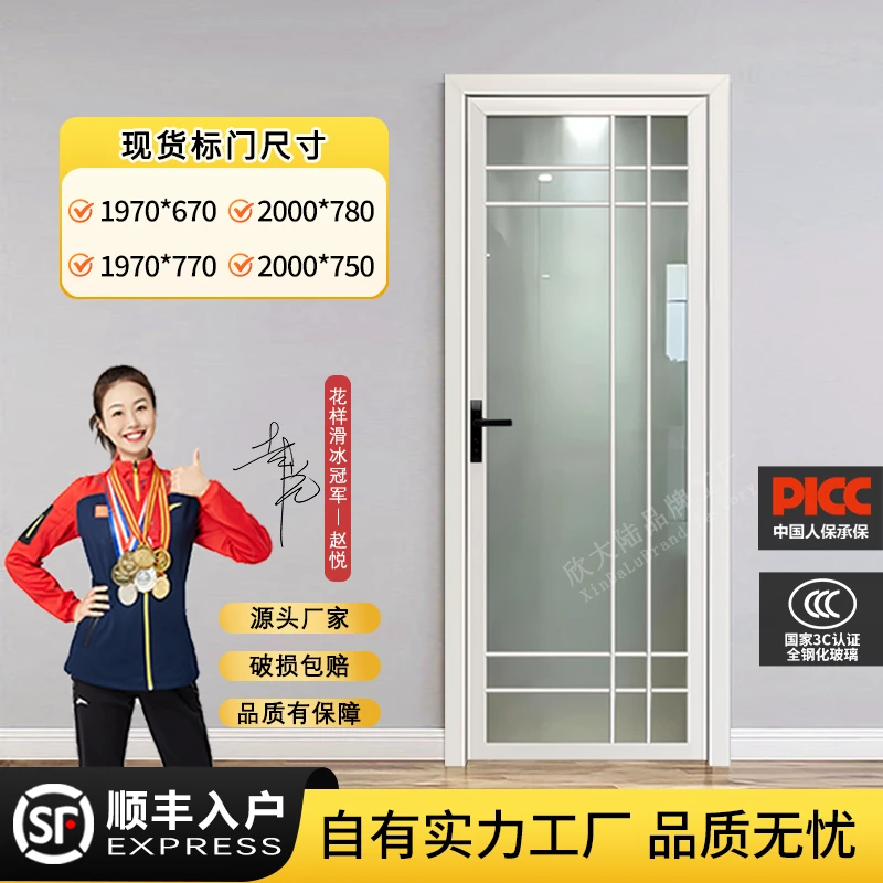 卫生间门洗手间平开门厕所门钛镁铝合金双层钢化玻璃门浴室厨房门