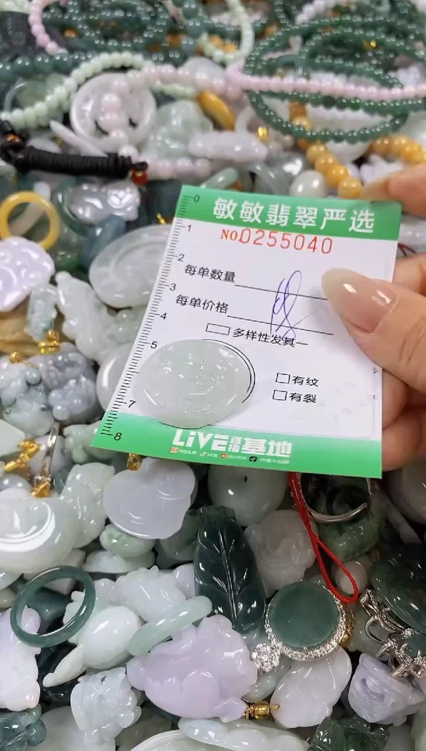 翡翠未镶嵌颈饰闪购0255040