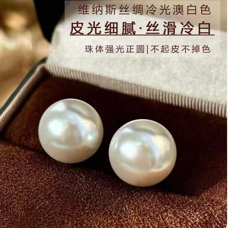 非金属仿珍珠耳饰 百搭简约耳钉日韩温柔强光法式饰品ins耳饰