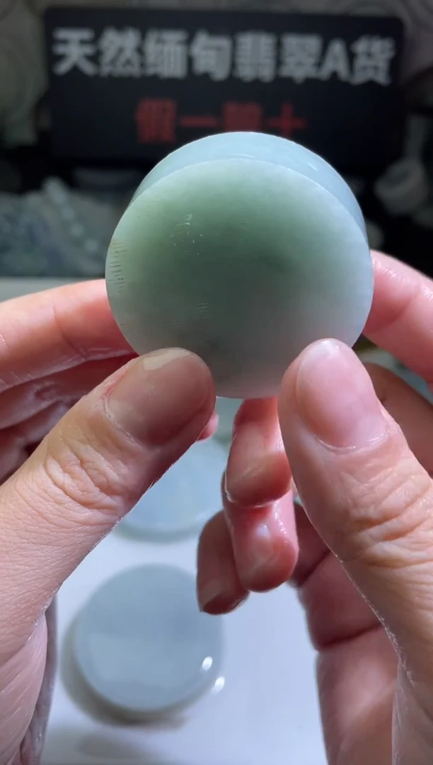 颈饰未镶嵌翡翠4336