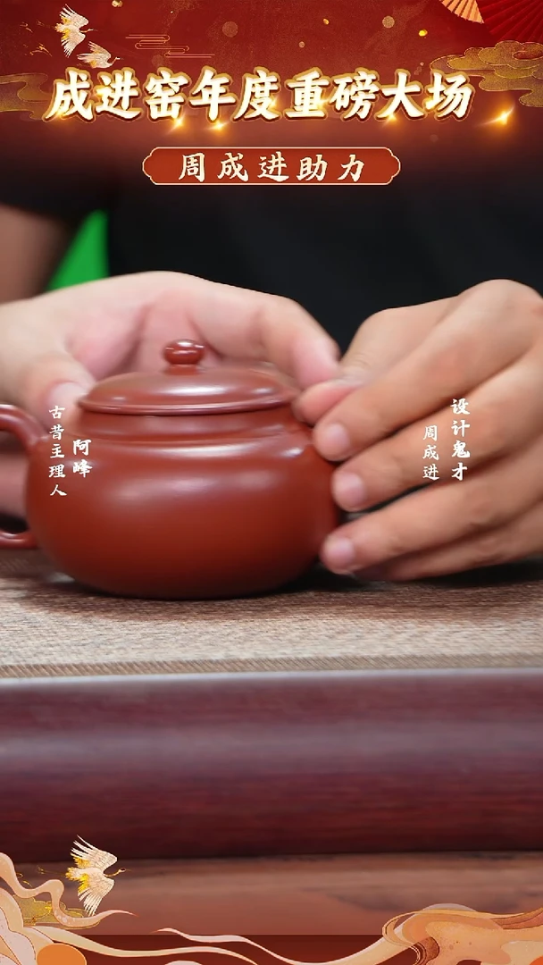 茶壶紫砂大红袍紫砂壶