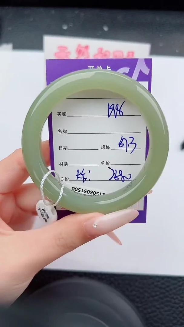 未镶嵌手镯和田玉198碎玉微色差T5