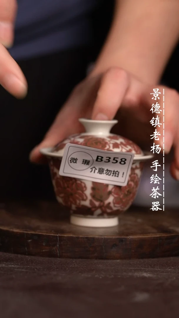 【闪购商品】微瑕福利微瑕福利358大暇