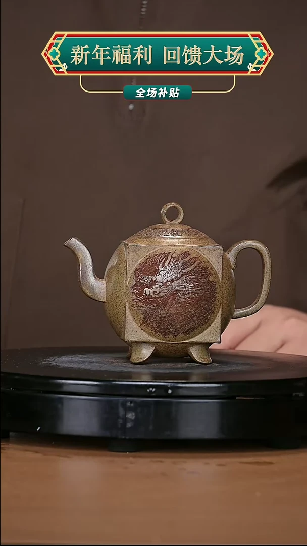 【闪购商品】宜兴原矿高端紫砂