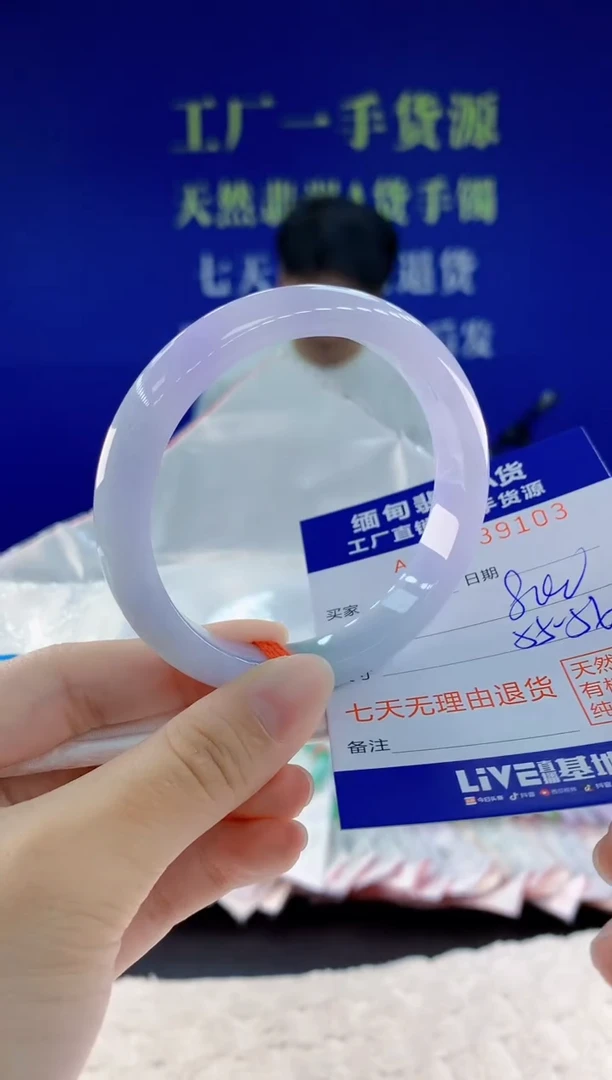 未镶嵌手镯翡翠03天然翡翠A货