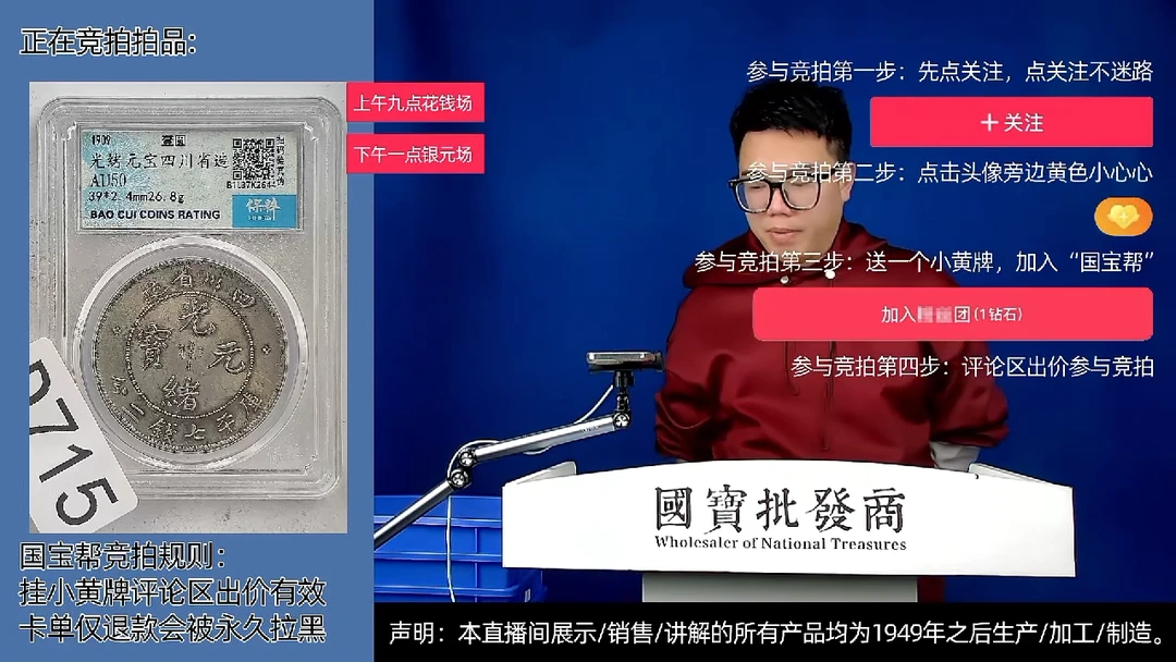 瓷片布*源头批发商直播间D715