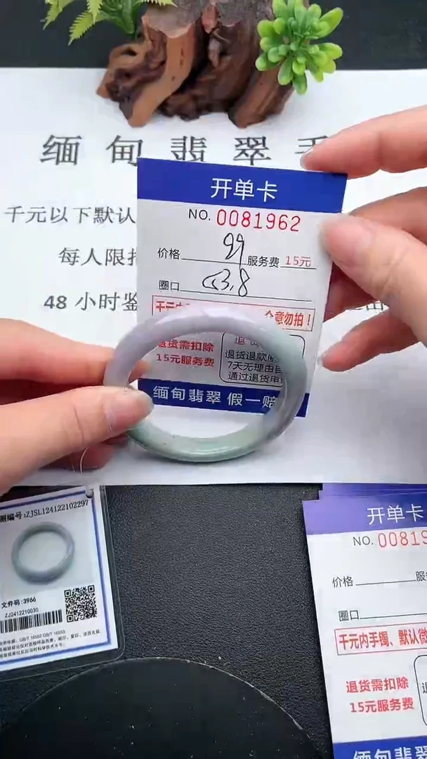 【闪购商品】翡翠手镯未镶嵌62天然翡翠A货