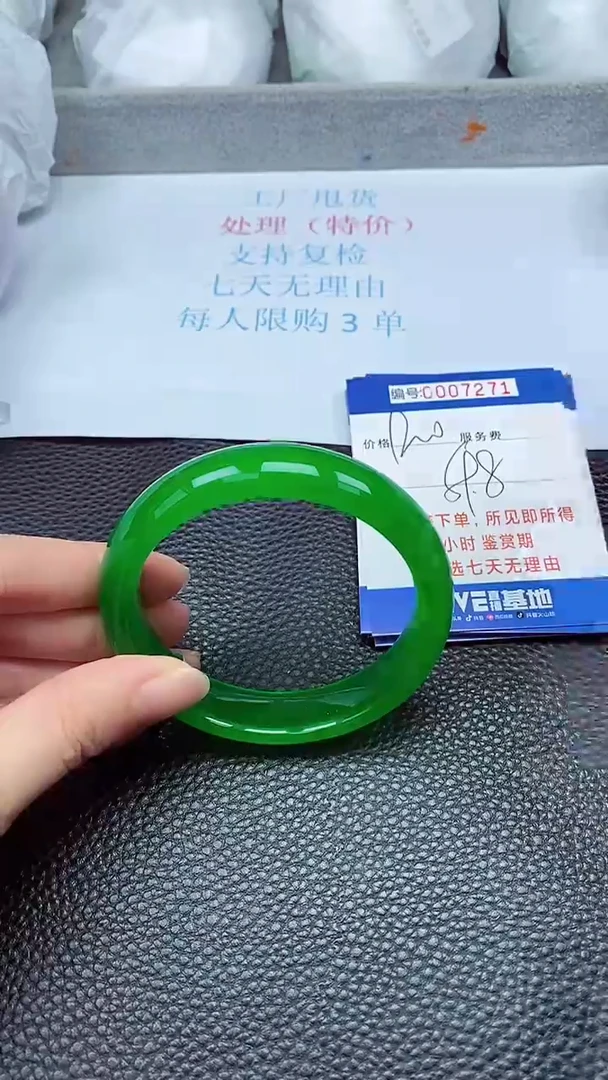 拍下以实物为准7271