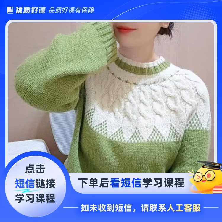横田麻花提花款【紫汐】视频教程(点击短信链接学习课程)