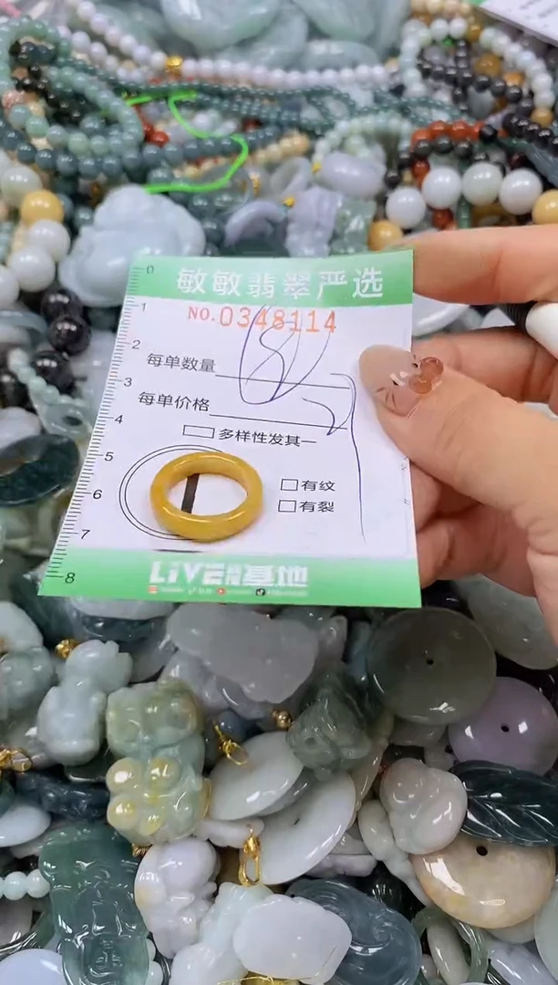 颈饰未镶嵌翡翠闪购0348114