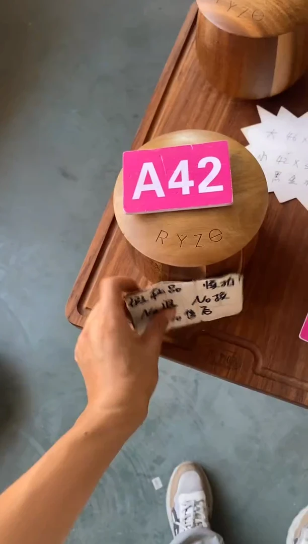 木闪购2025/8/28 A42