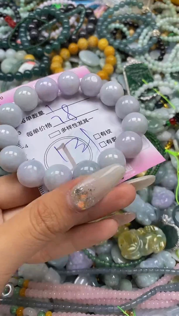 颈饰未镶嵌翡翠闪购0039095