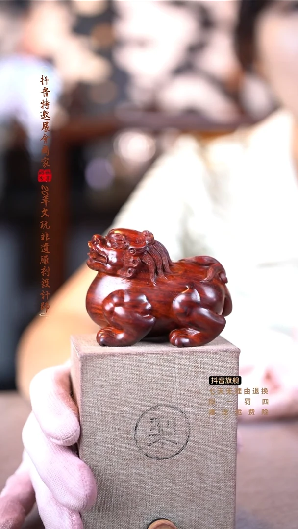 檀香紫檀（小叶紫檀）貔貅手把件