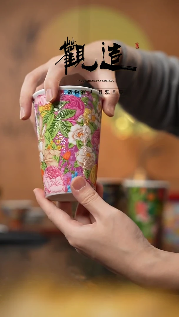 陶瓷粉雪絮语【可乐杯】 粉