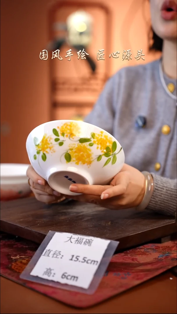 陶瓷景德镇高温釉中彩大福碗直径15.5高6