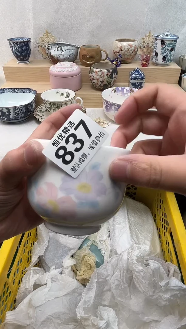 @*陶瓷陶瓷陶瓷陶瓷陶瓷陶瓷陶瓷