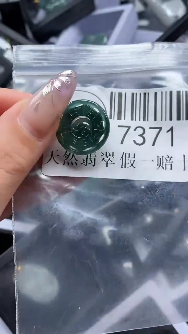 吊坠(不含链)未镶嵌翡翠7371