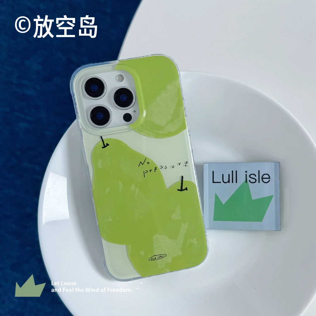 放空岛原创正版丨无压梨丨双层imd手机壳磁吸蓝色绿色带拍照键