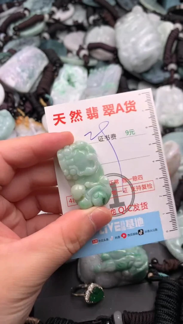 吊坠(不含链)未镶嵌翡翠1