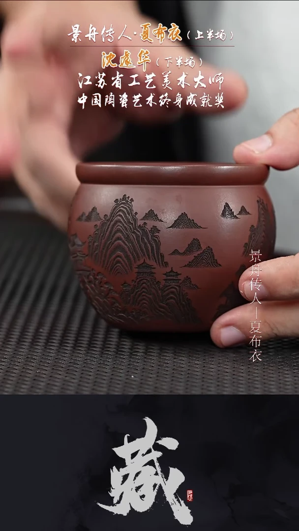 茶壶紫砂XBY4紫砂主人杯