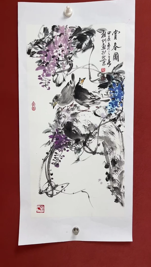 国画中海艺术馆藏国画