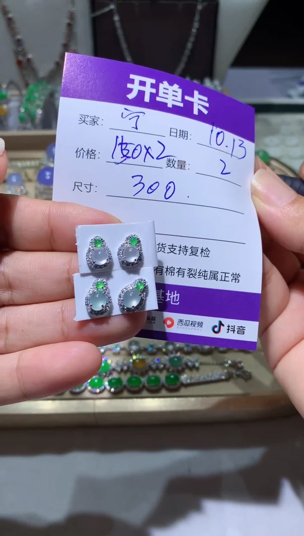 未镶嵌翡翠耳饰宁***～ 宁静致远～ 宁静致远～