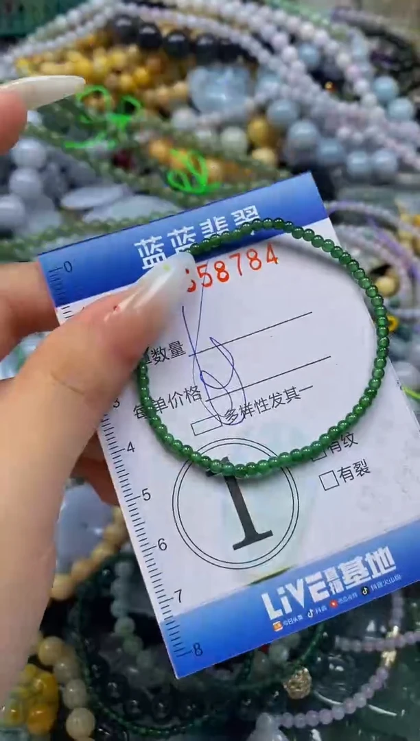 颈饰未镶嵌翡翠闪购0358784