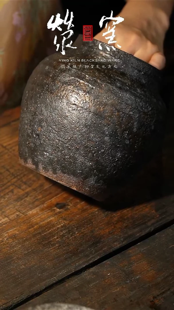 荥窑主人叶长青亲工手作白鳝泥加碳水洗