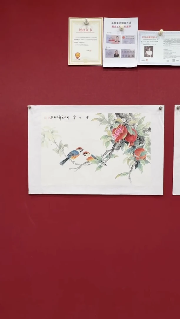 国画国画绘画山水花鸟
