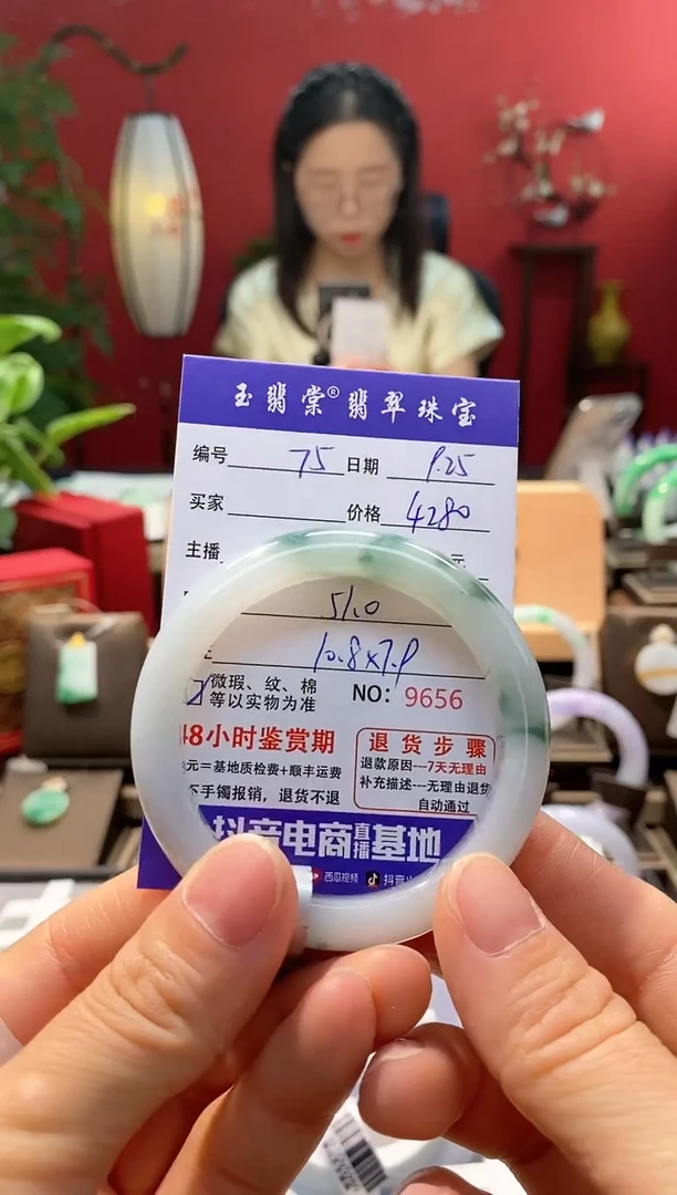 未镶嵌手镯翡翠翡翠75