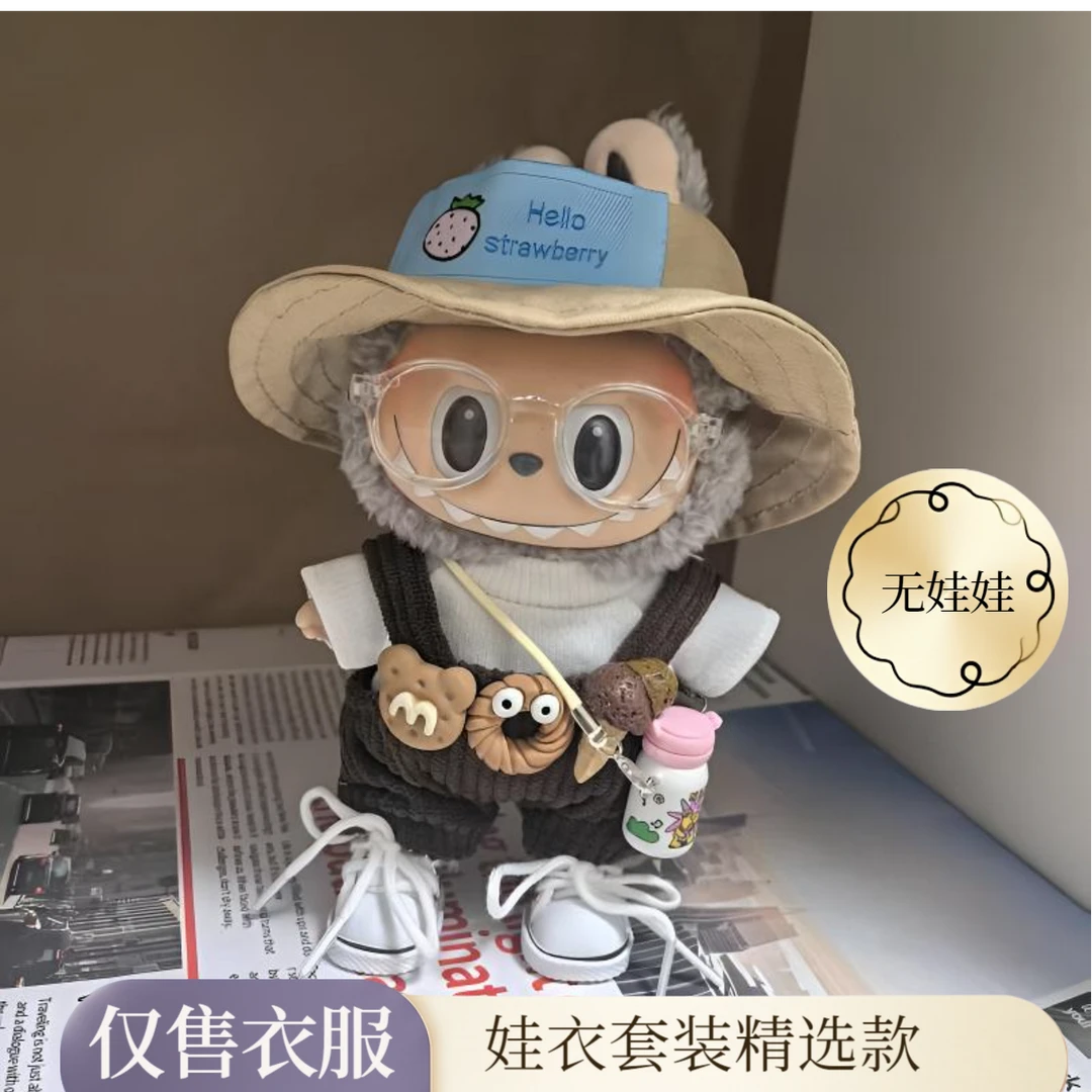 【仅售衣服】娃衣适用17cm潮玩公仔娃衣套装搪胶玩偶衣服着替