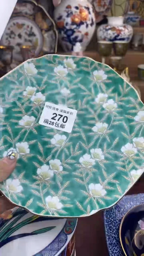 【闪购商品】杯瓷色工艺品品品品270