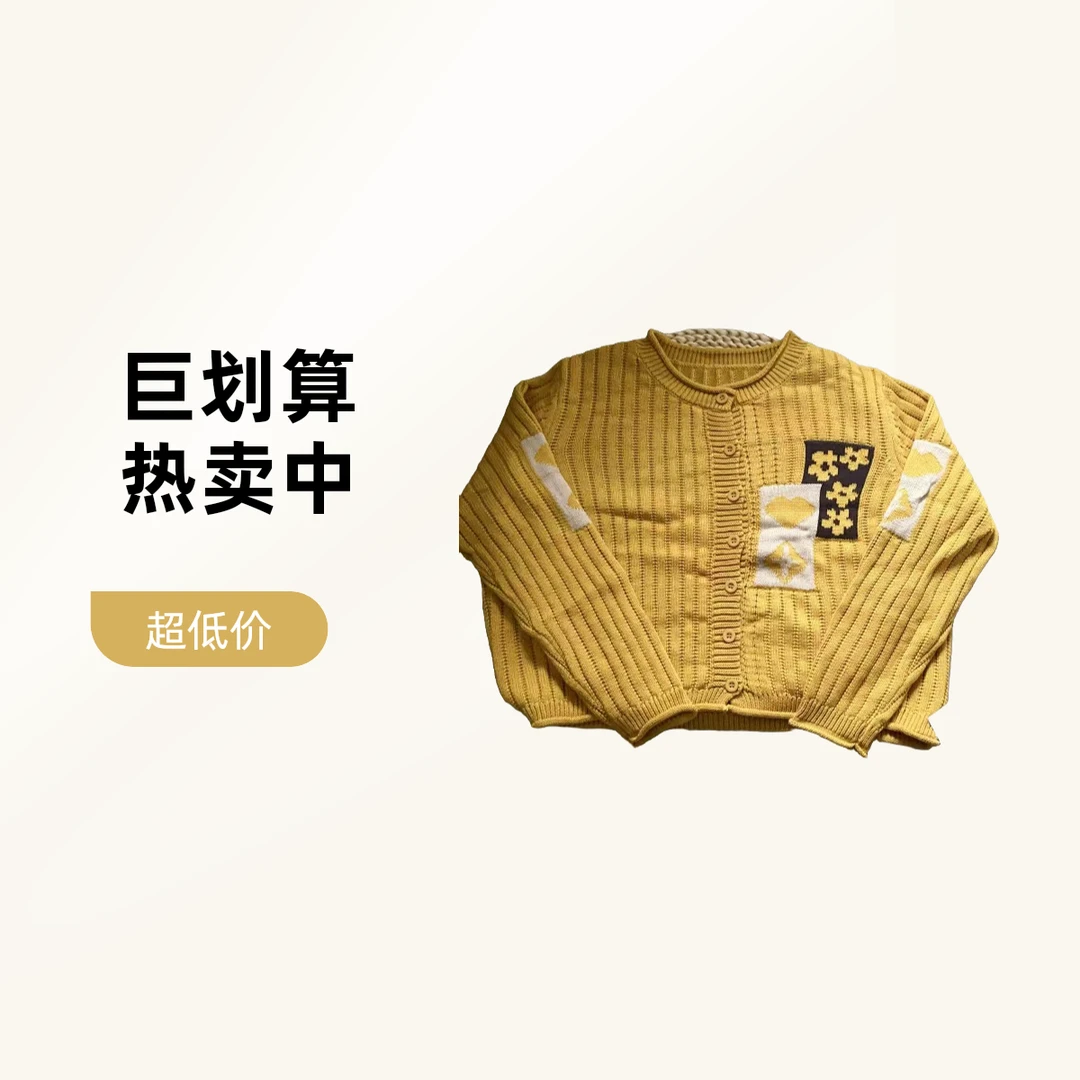 小个子3630秋季新款圆领长袖针织衣 胸围115 衣长50