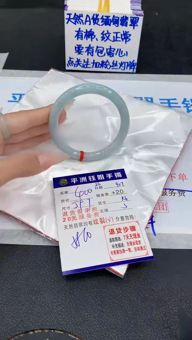 未镶嵌手镯翡翠1111111