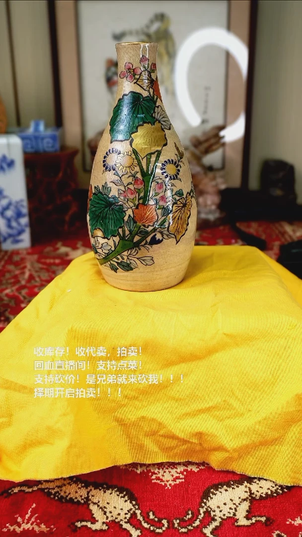 手工艺品琉璃瓷器