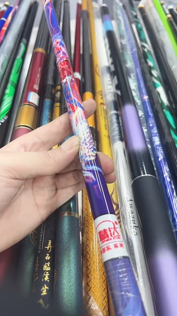 碳素浩瀚之翼3.6米  微瑕