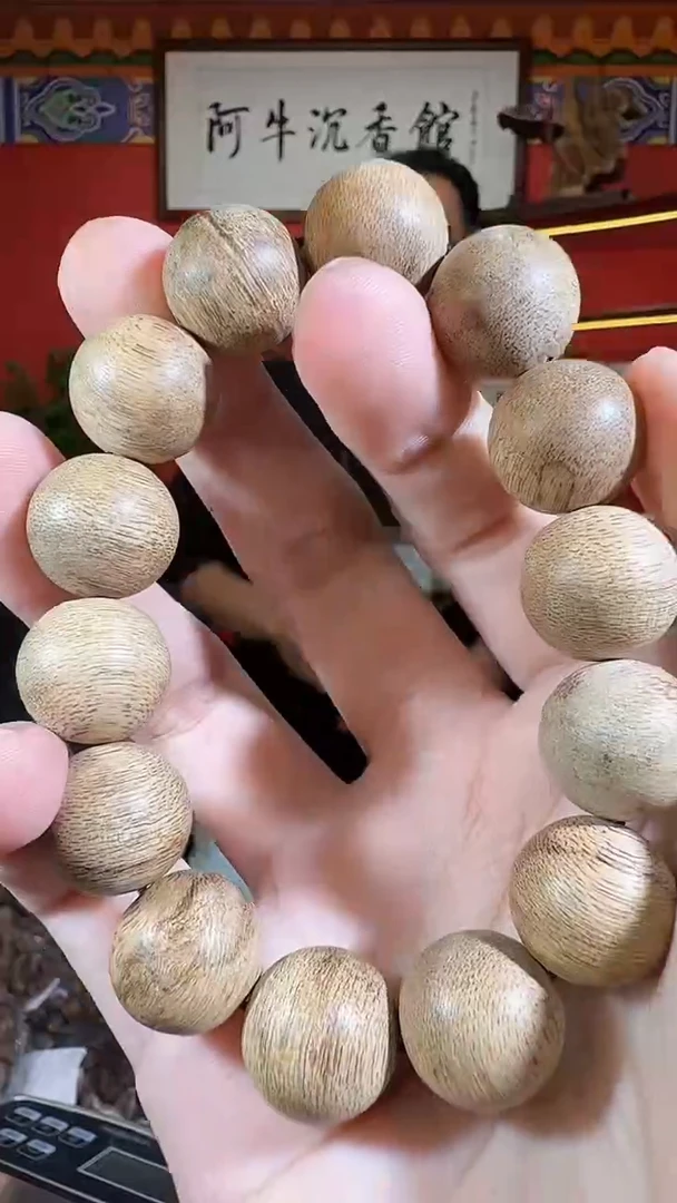 沉香手串191号熟结鸡母虫多样性发一