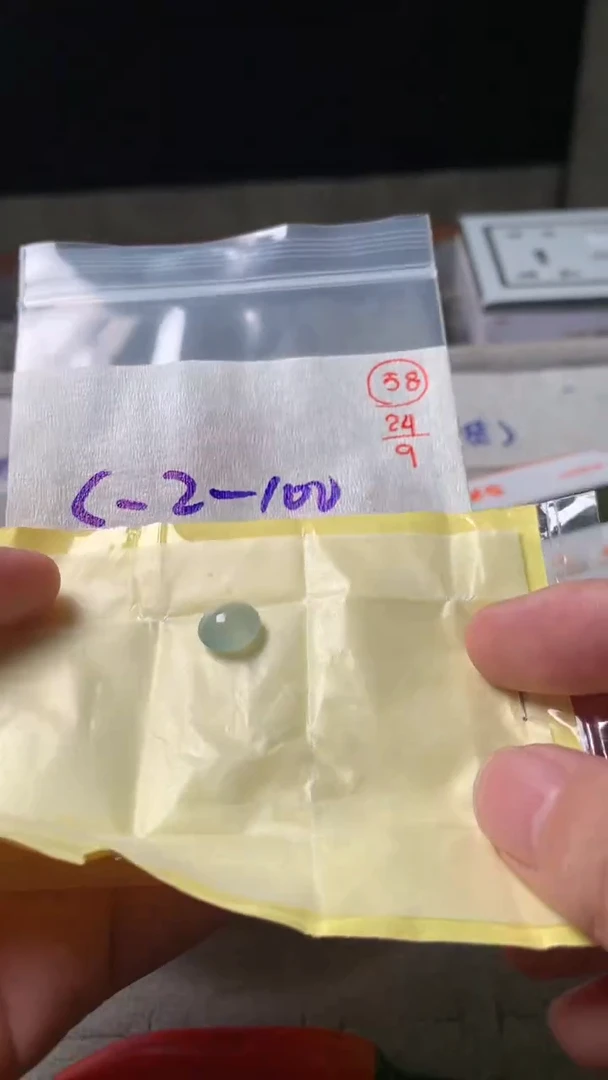 未镶嵌定制翡翠58