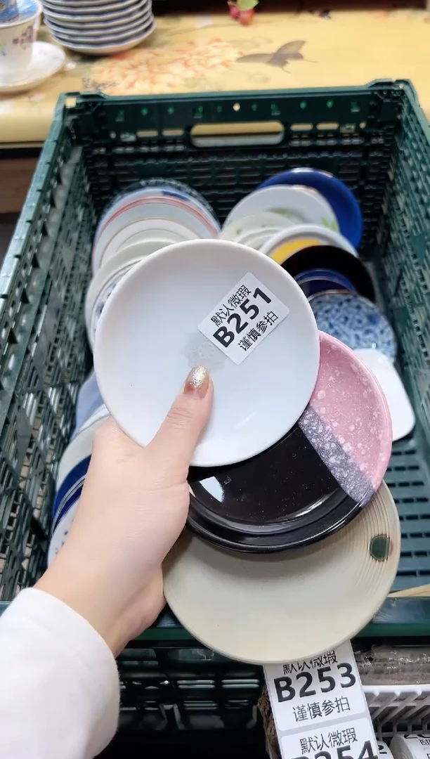 瓷片如**风          251