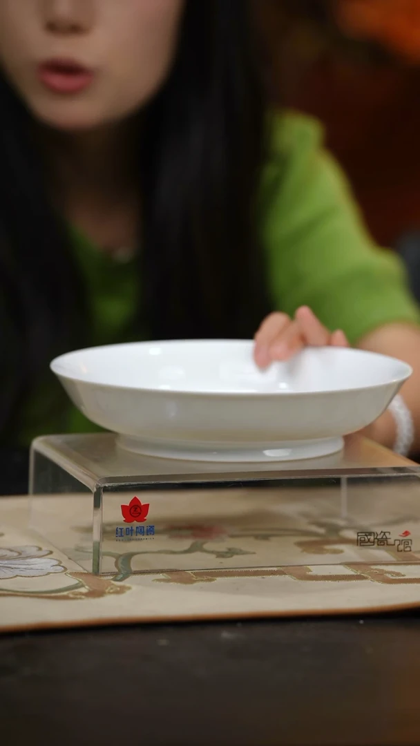 2个微瑕白胎8英寸龙呙盘（无底款）