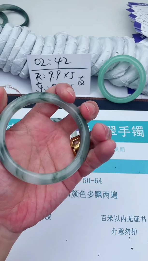 未镶嵌手镯石英质玉169-64