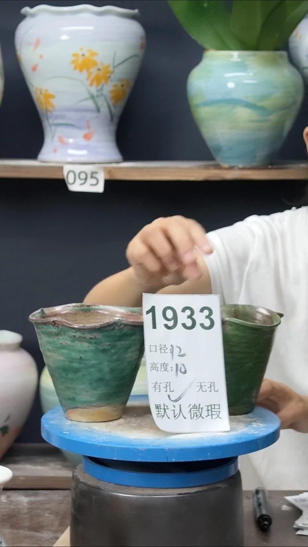 景德镇花盆默认微瑕1933